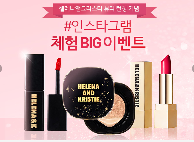 씨에프코스메틱 이미지