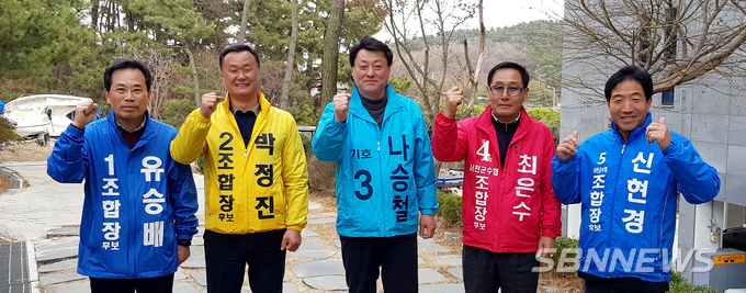 서천군수산업협동조합 이미지