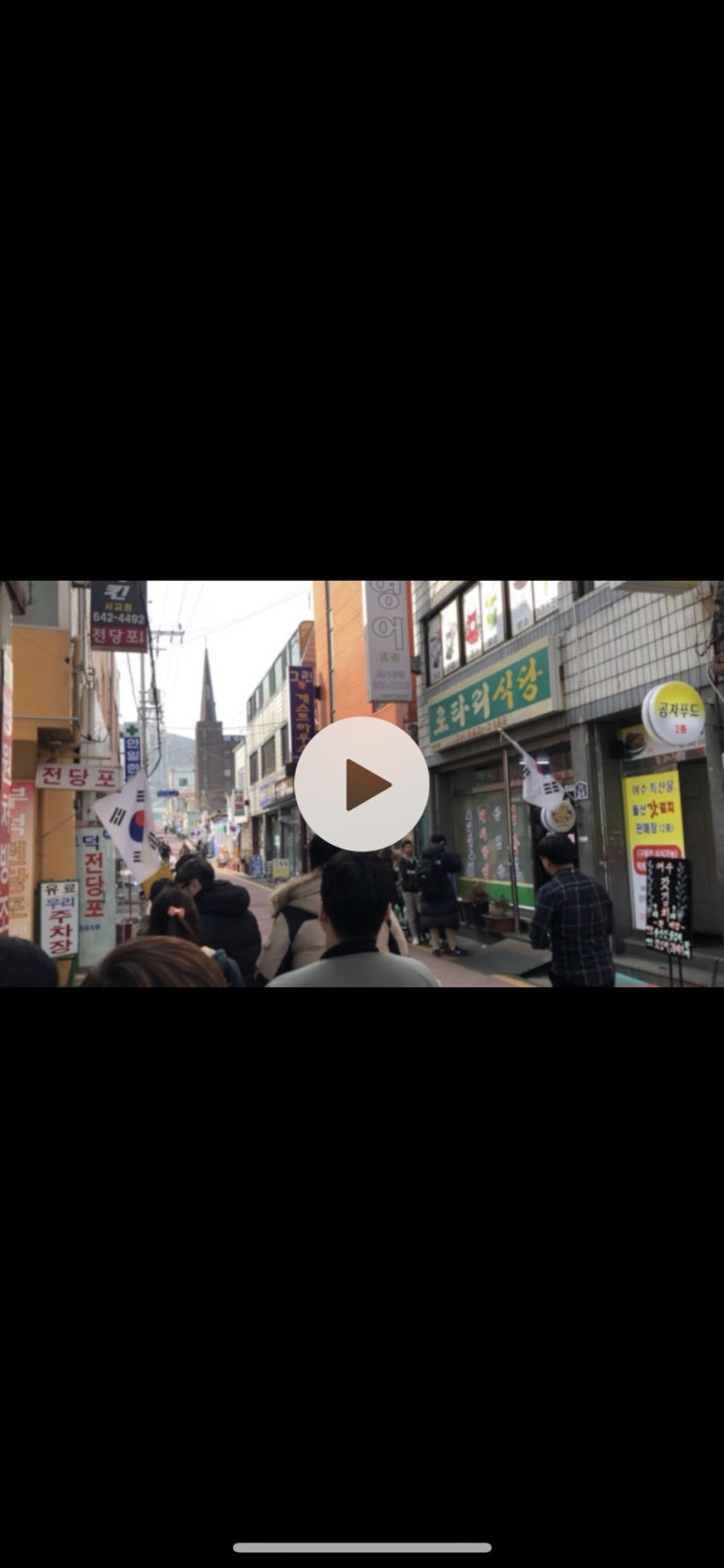 로타리포차식당 이미지