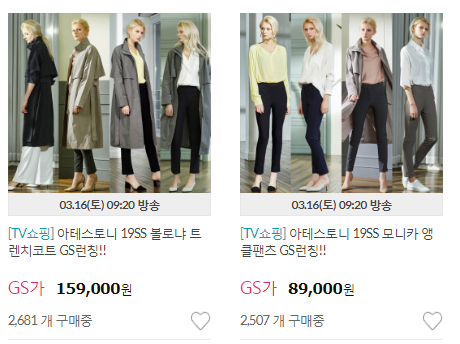 씨에프코스메틱 이미지