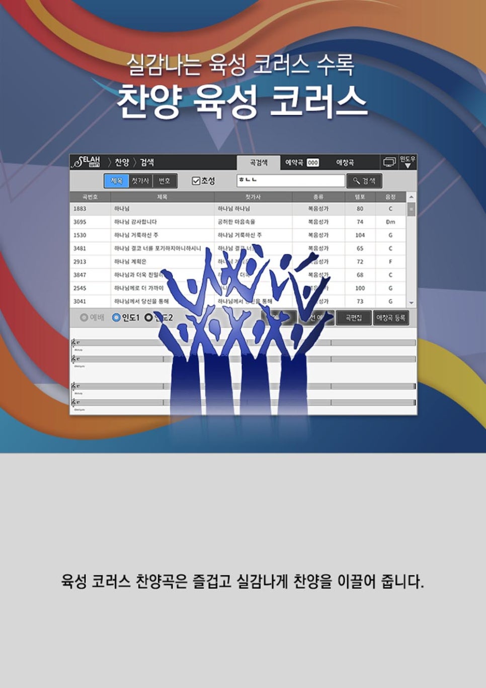 셀라컴퓨터 이미지