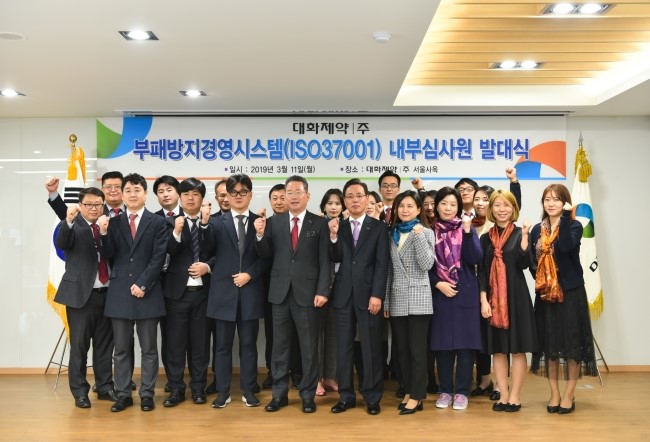 대화제약(주) 이미지