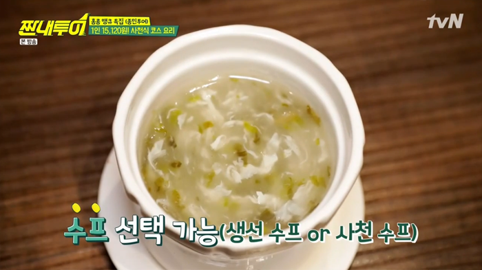 자스민투어 이미지