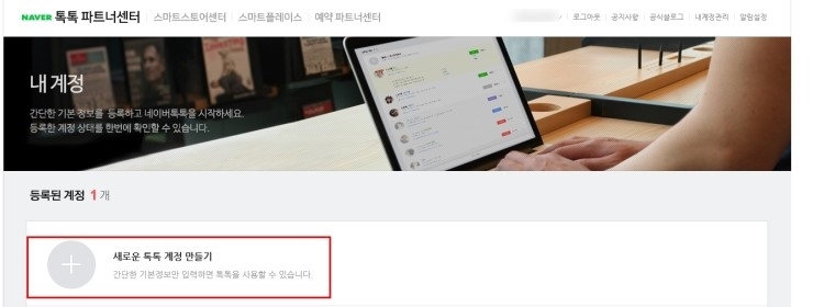 톡톡 이미지