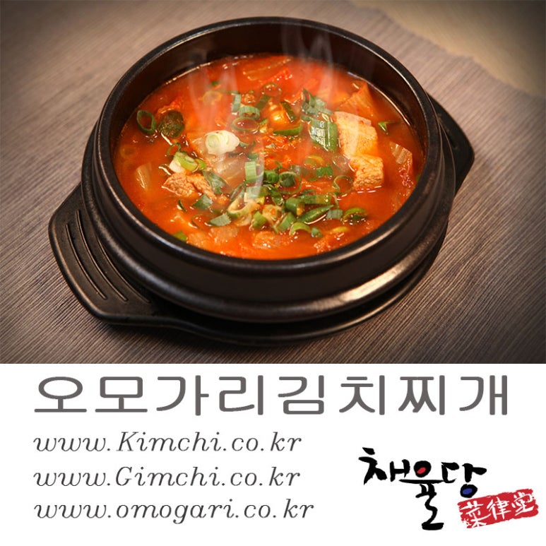 채율당 이미지