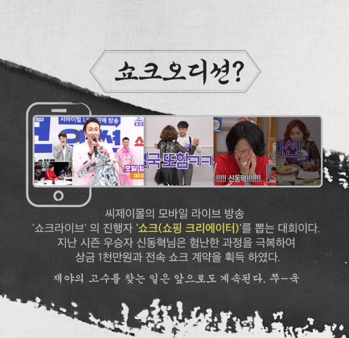 창창모바일 이미지
