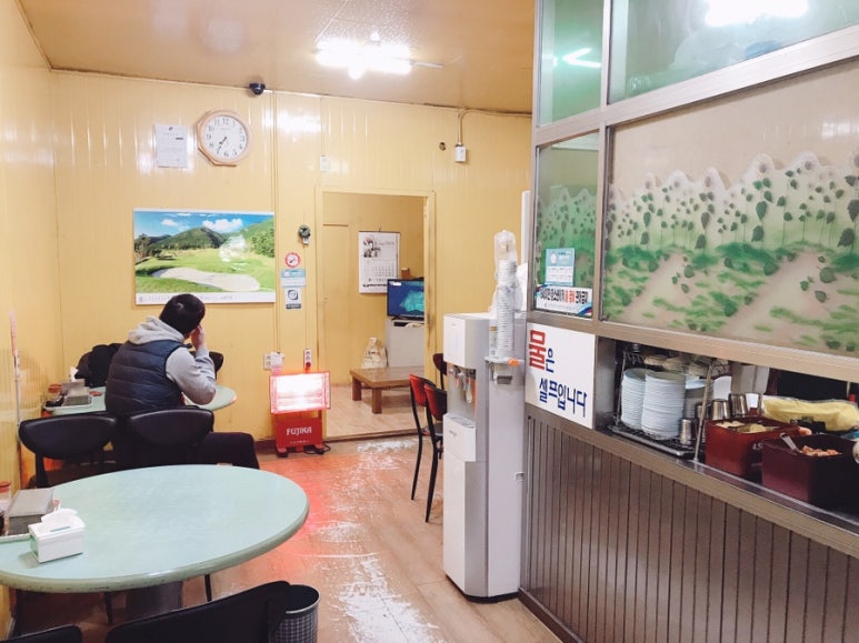미도방분식 이미지