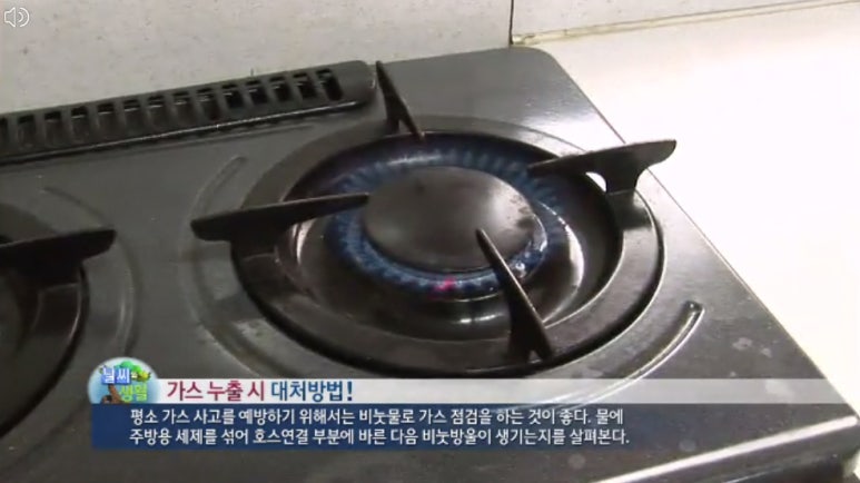 조은가스 이미지