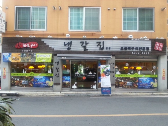 육천하 이미지
