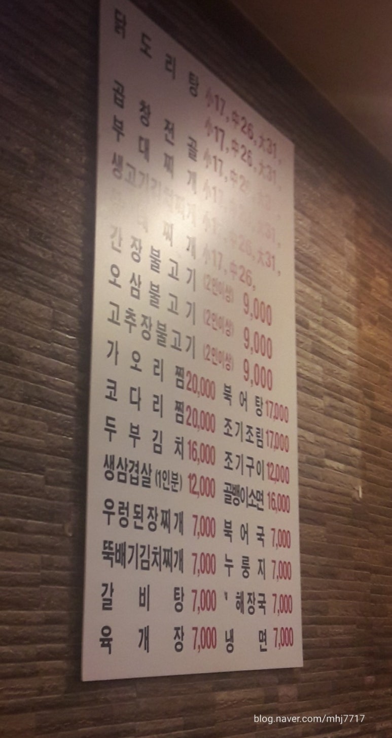 먹자집 이미지