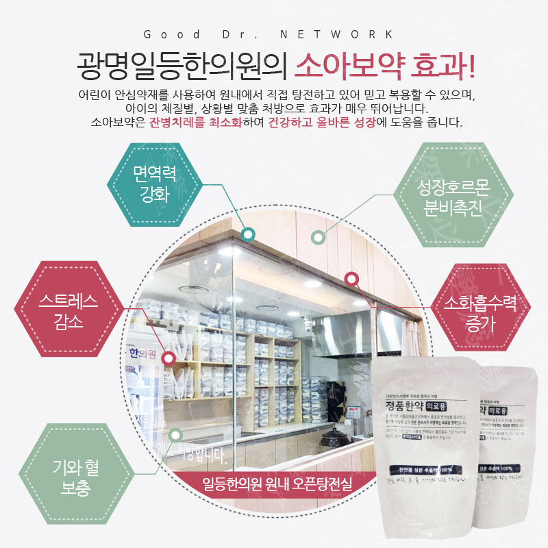생각이크는아이 이미지