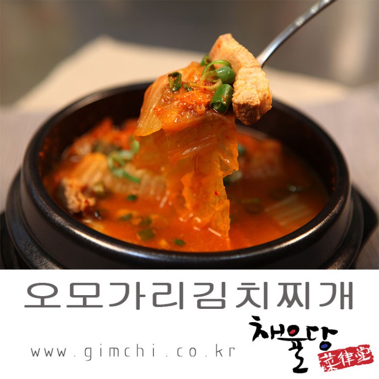 채율당 이미지