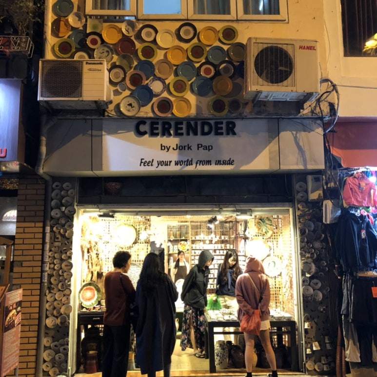 하노이핸드메이드 이미지