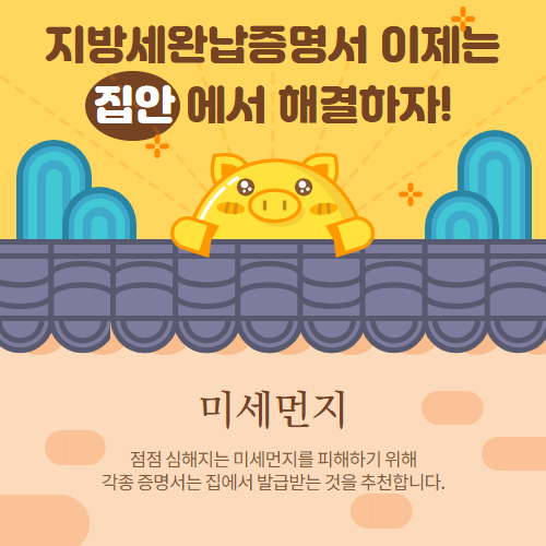 정민세무회계 이미지
