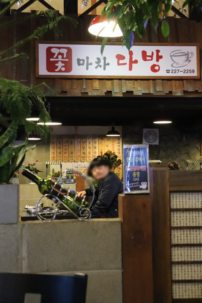 고기전당포 이미지