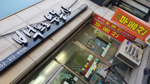 금화장 이미지