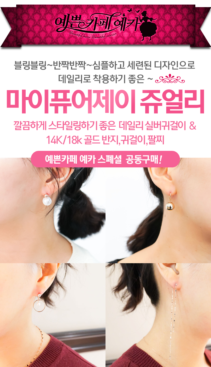 제이네이쳐 이미지