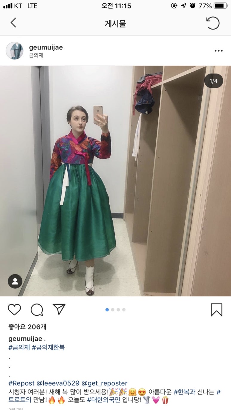 금의재 이미지