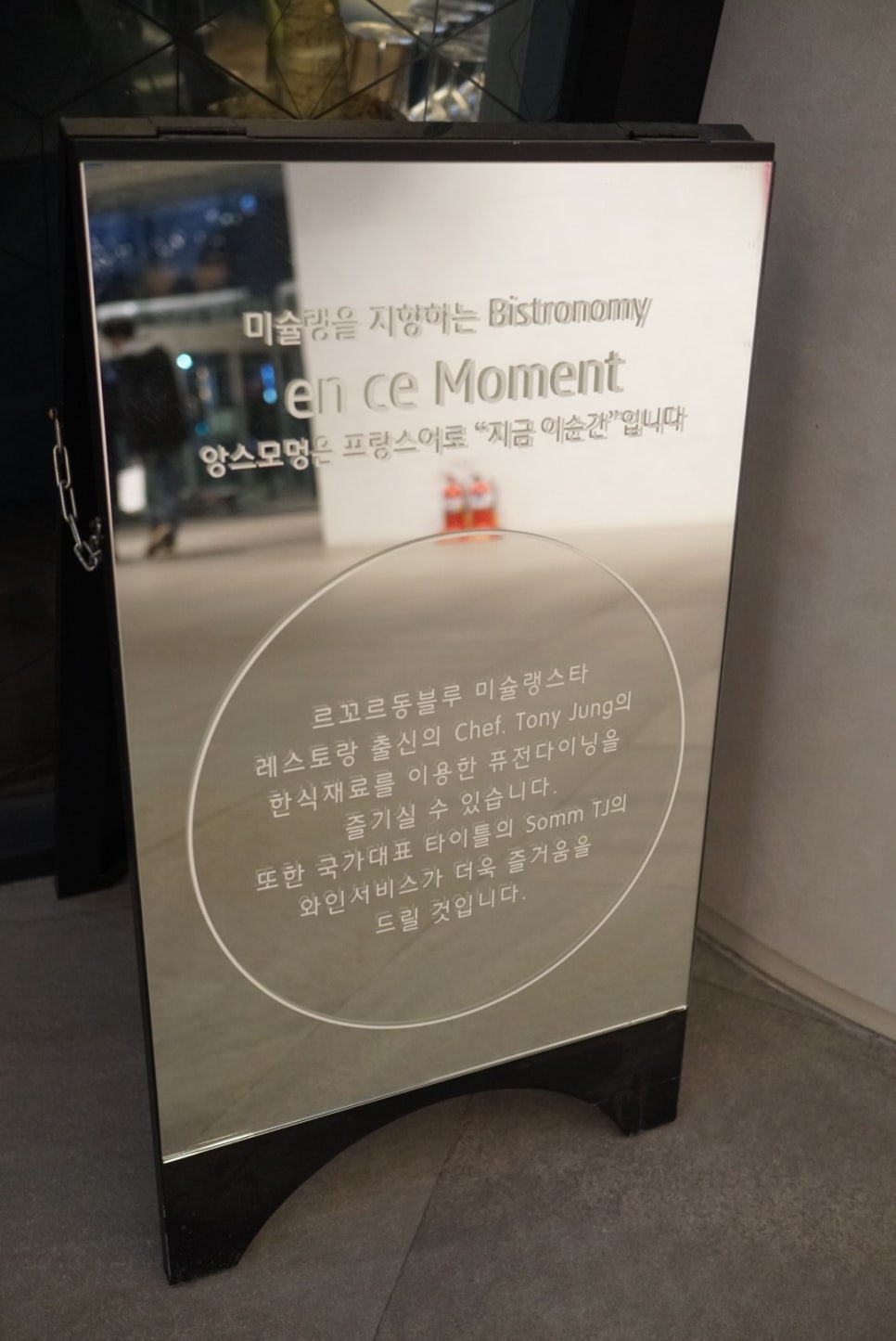 르모멍 이미지