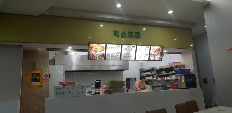 베스트롤 이미지