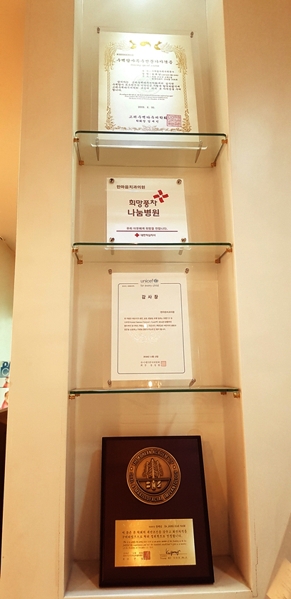 한마음치과의원 이미지