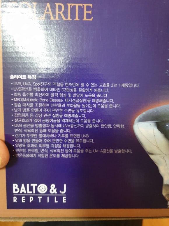 솔앤제이 이미지