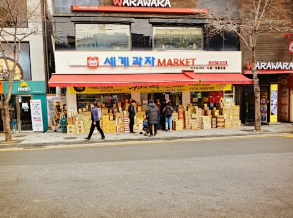세계과자마켓 이미지