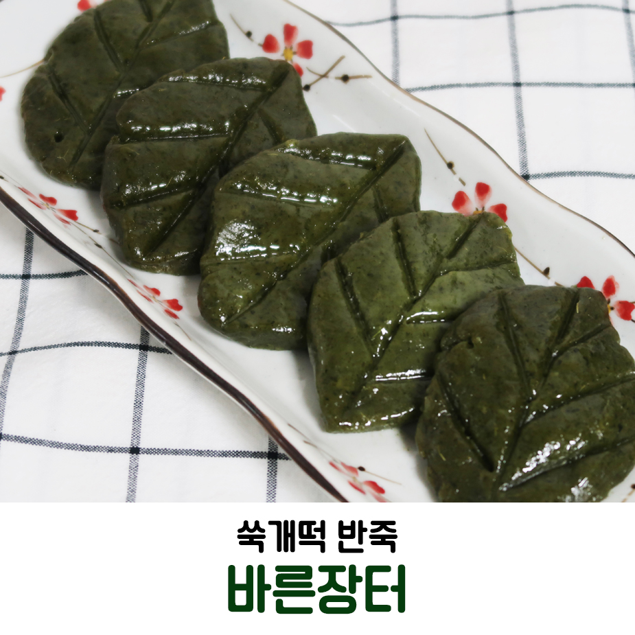 바른 반죽 이미지