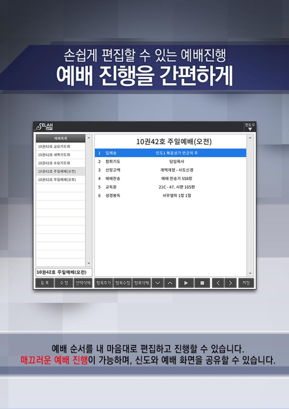 셀라컴퓨터 이미지