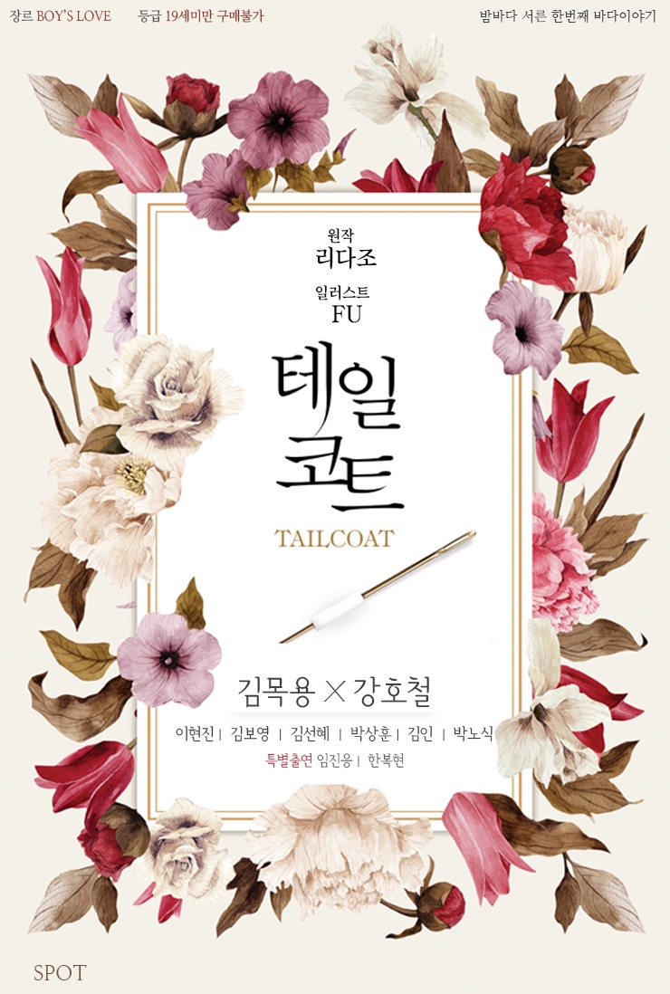 에드워크 이미지