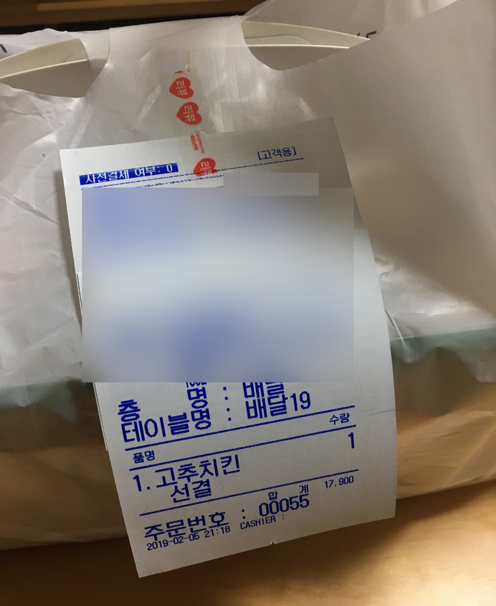 60계치킨원주단계점 이미지