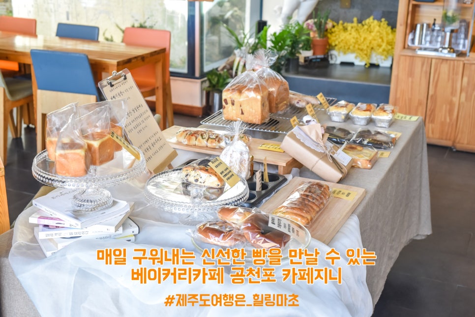 몽돌베이커리 이미지