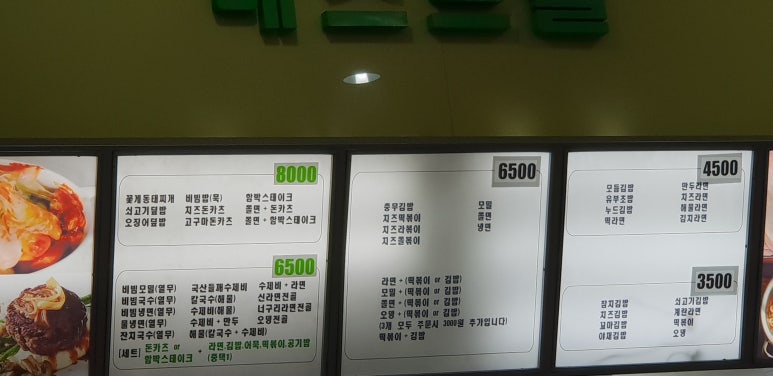 베스트롤 이미지