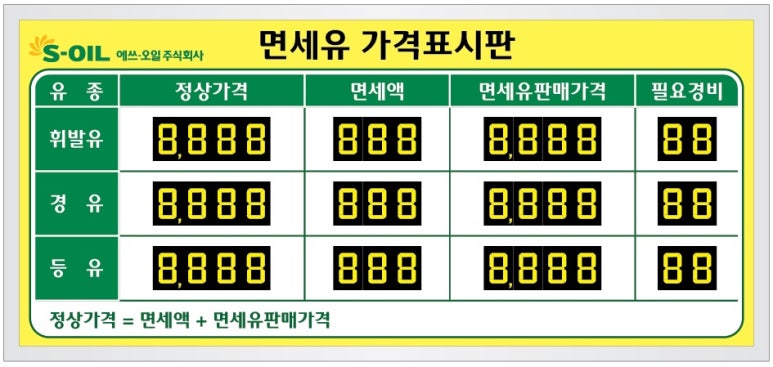주천광고 이미지