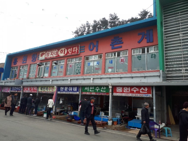 충청도서천회집 이미지
