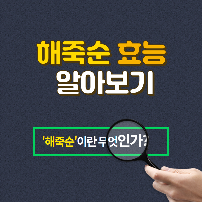 폴리팜 이미지