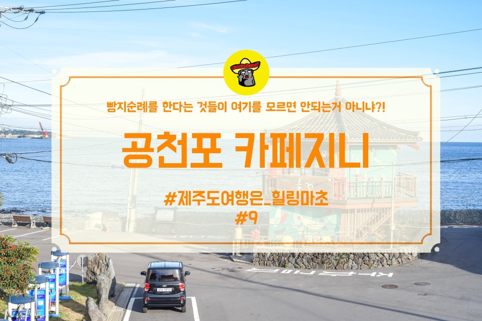 몽돌베이커리 이미지