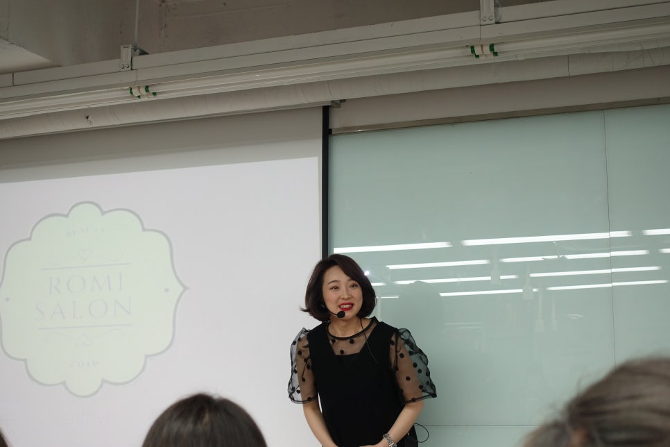 로미살롱 이미지
