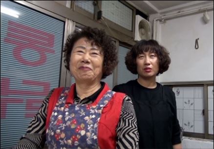 함흥통닭 이미지