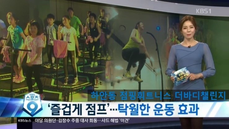 잘빠짐점핑 이미지