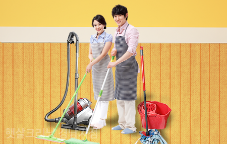 햇살크리닝 이미지