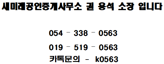 롯데리아영천 이미지