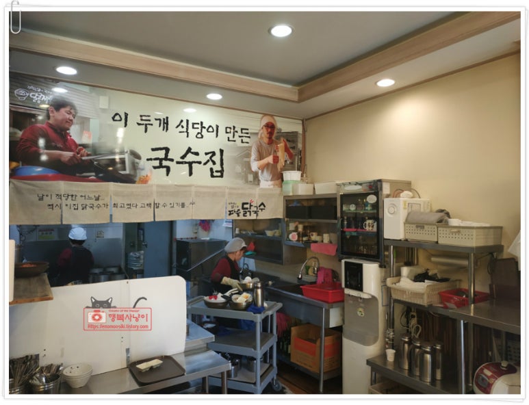 짬뽕국수집 이미지