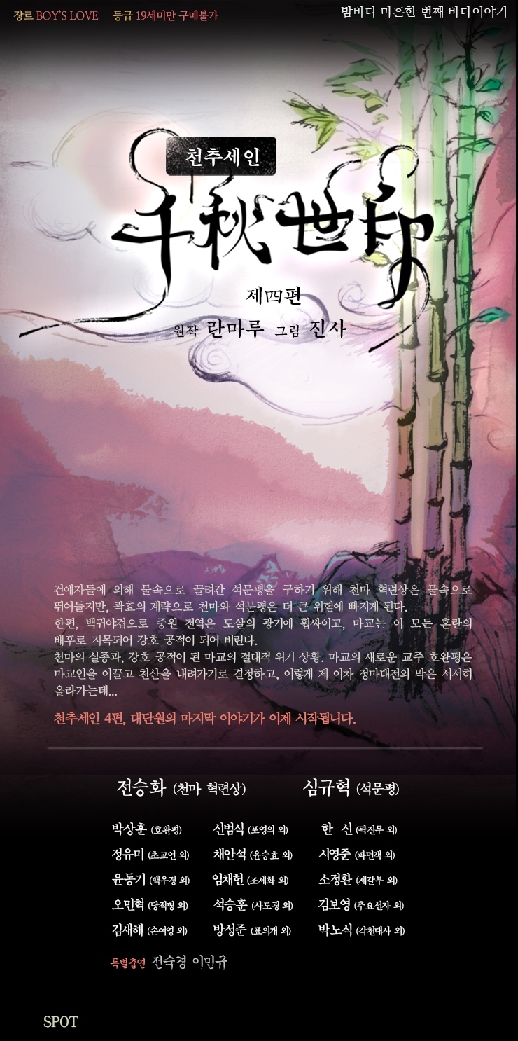 에드워크 이미지