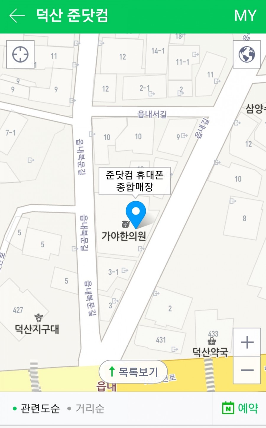 준닷컴 이미지