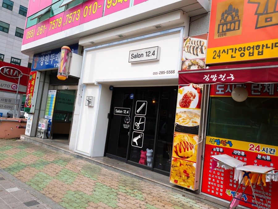 봉림주유소 이미지