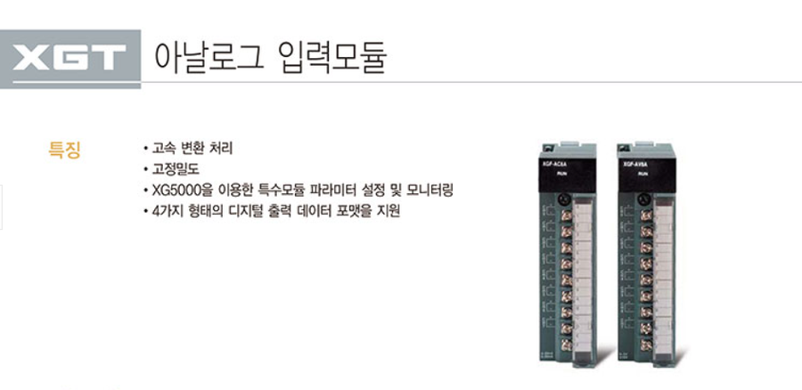 산전유통 이미지