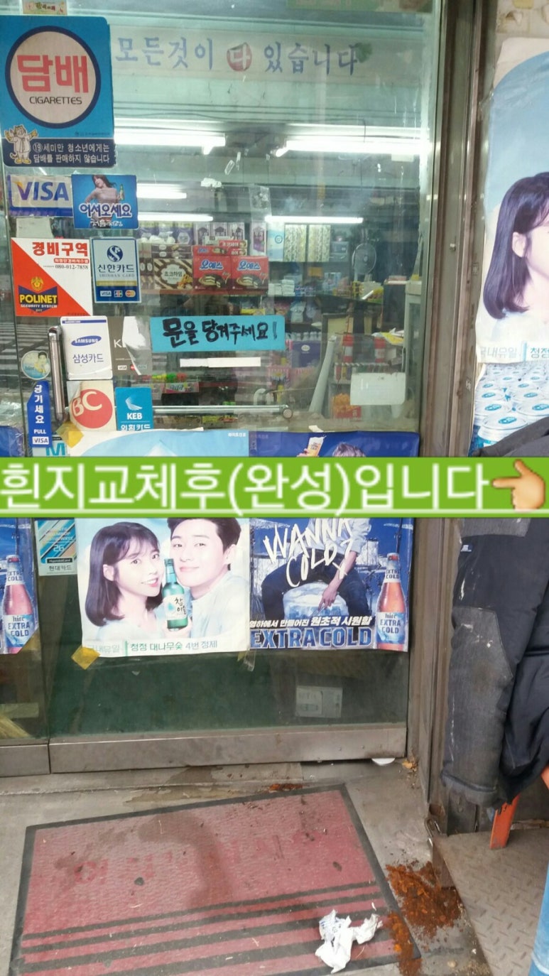 웰빙할인마트 이미지