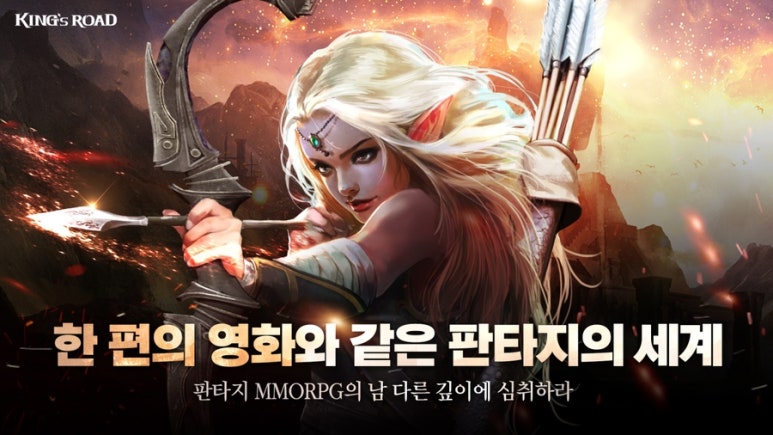 킹스로드 이미지
