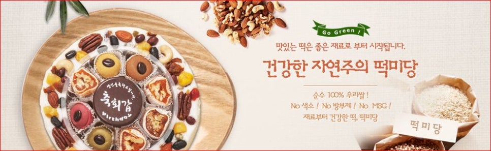 정직한카센터 이미지